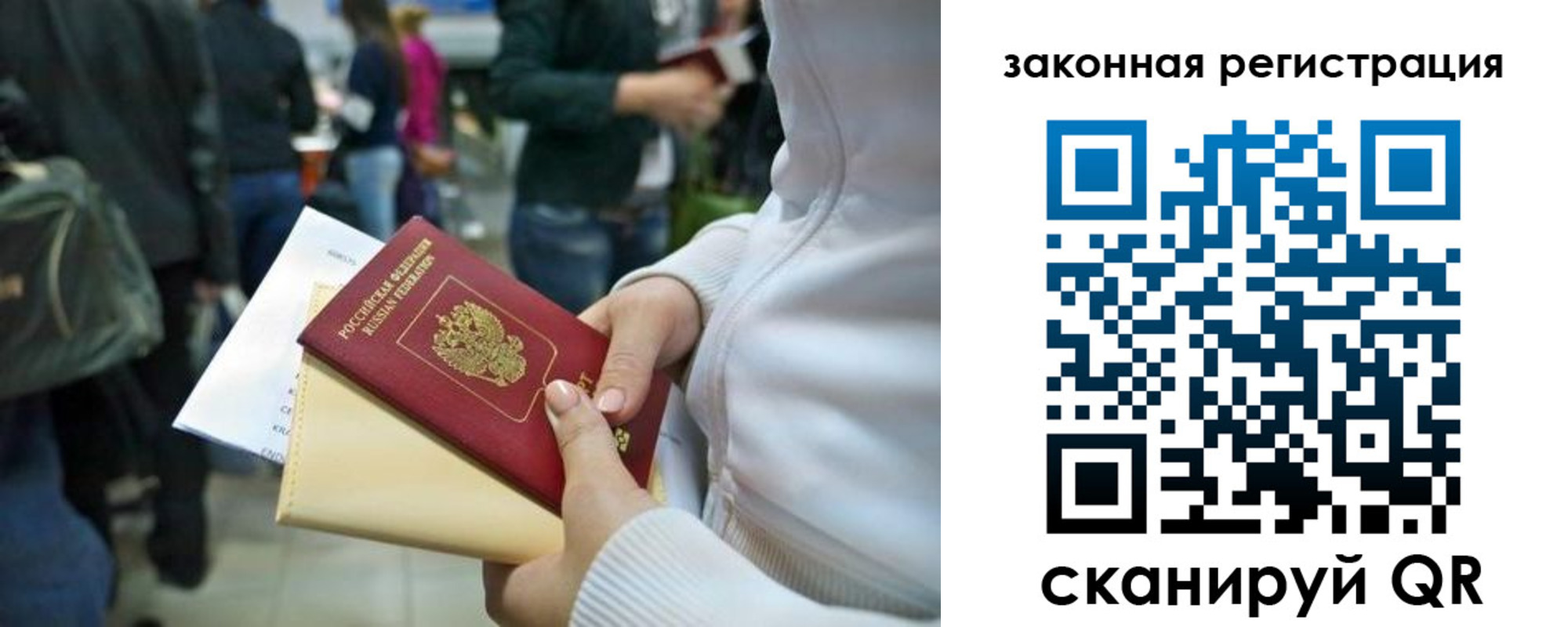 пропишу в квартире в Чкаловске